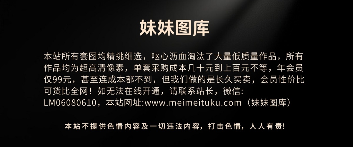 幻灯片-妹妹图库